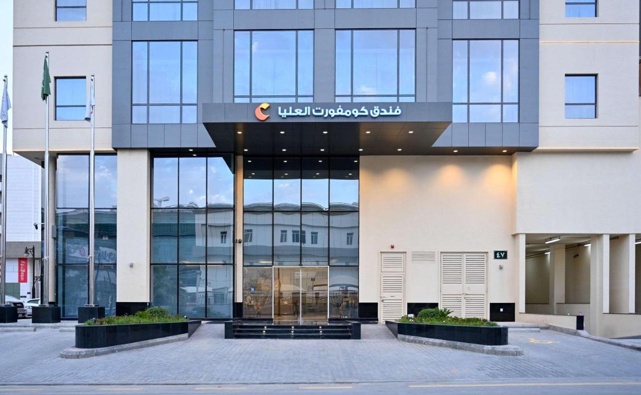 Comfort Hotel Riyadh Olaya Riade Exterior foto